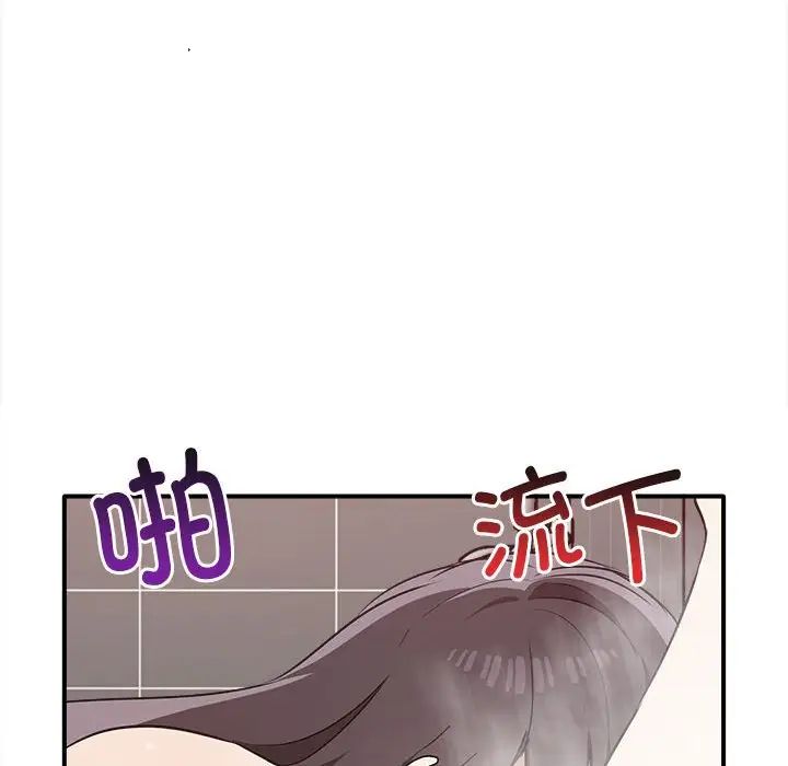 其实我很喜欢你第32話