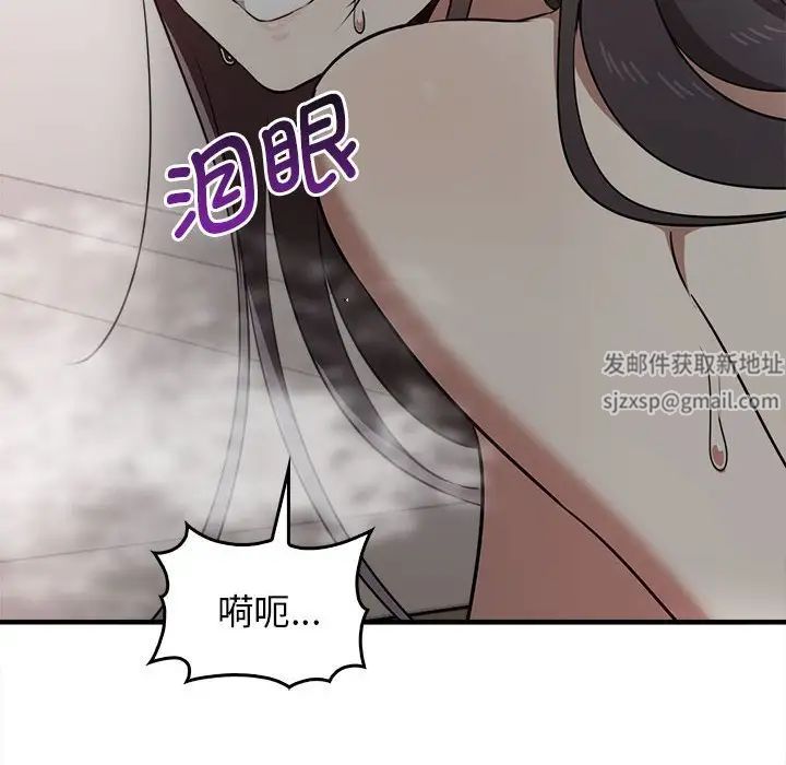 其实我很喜欢你第32話