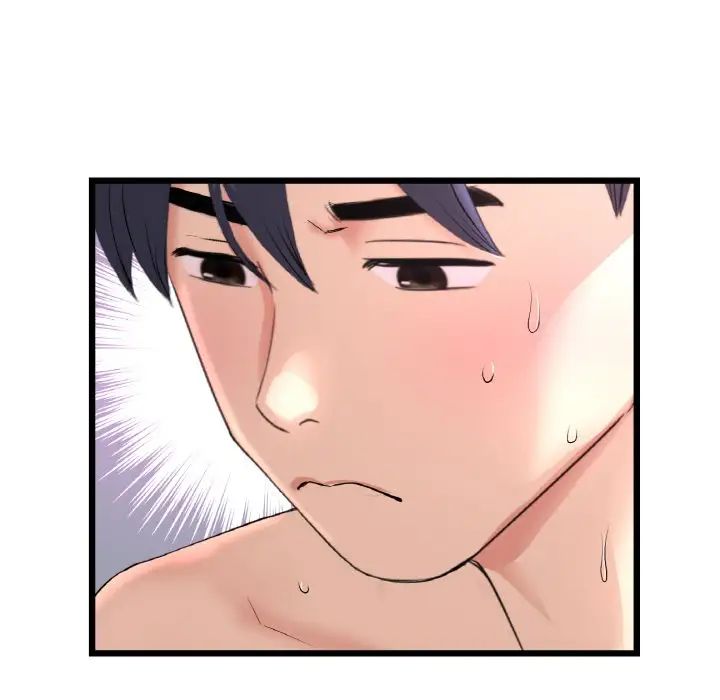 重逢的初恋是继母第44話