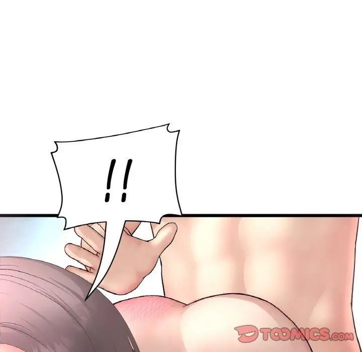 重逢的初恋是继母第44話