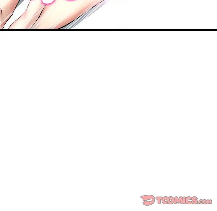 重逢的初恋是继母第44話