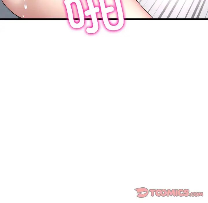 重逢的初恋是继母第44話