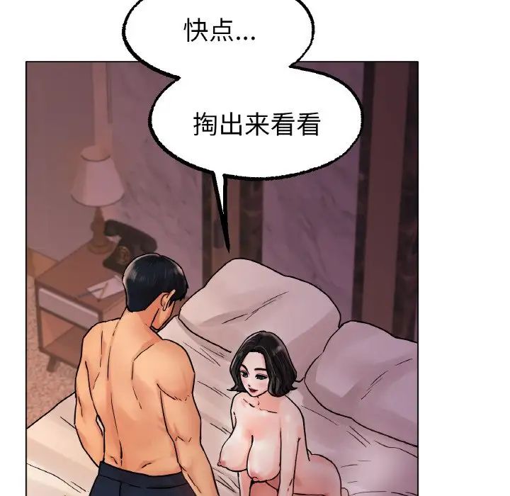 冰上恋人第15話