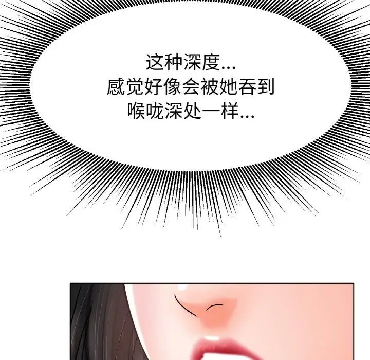 冰上恋人第15話