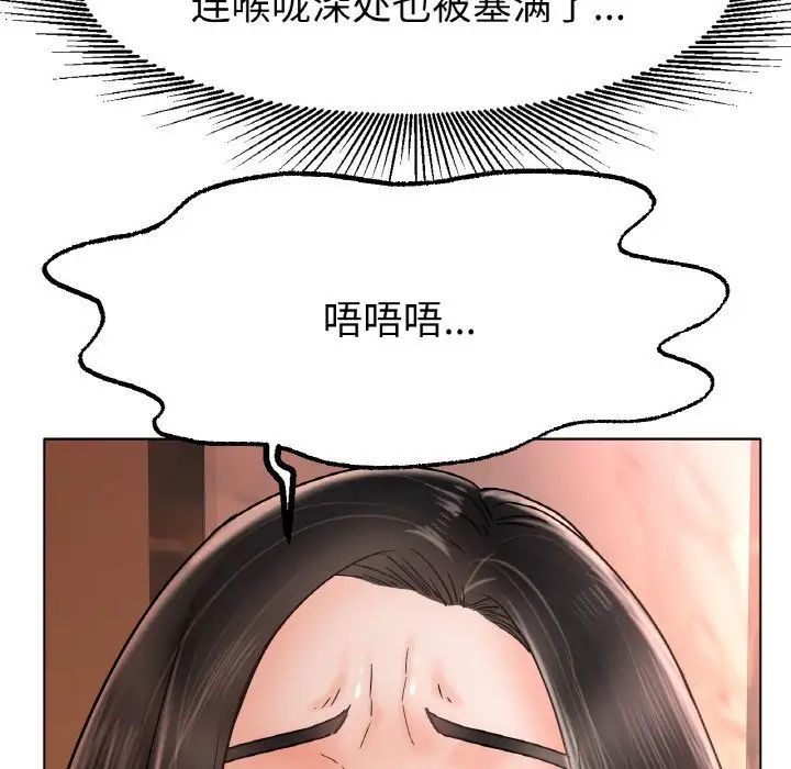冰上恋人第15話