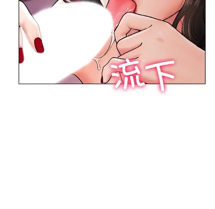 冰上恋人第15話