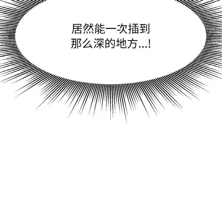 冰上恋人第15話