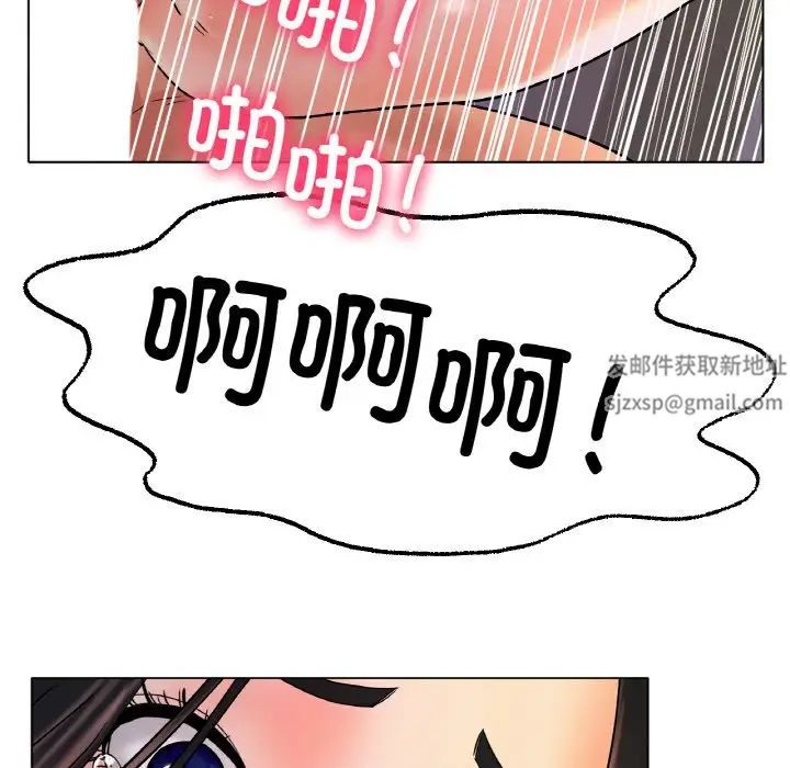 冰上恋人第15話