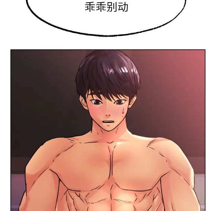 冰上恋人第15話