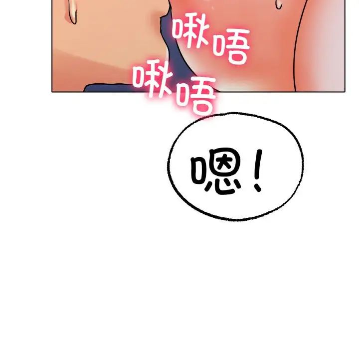 冰上恋人第15話