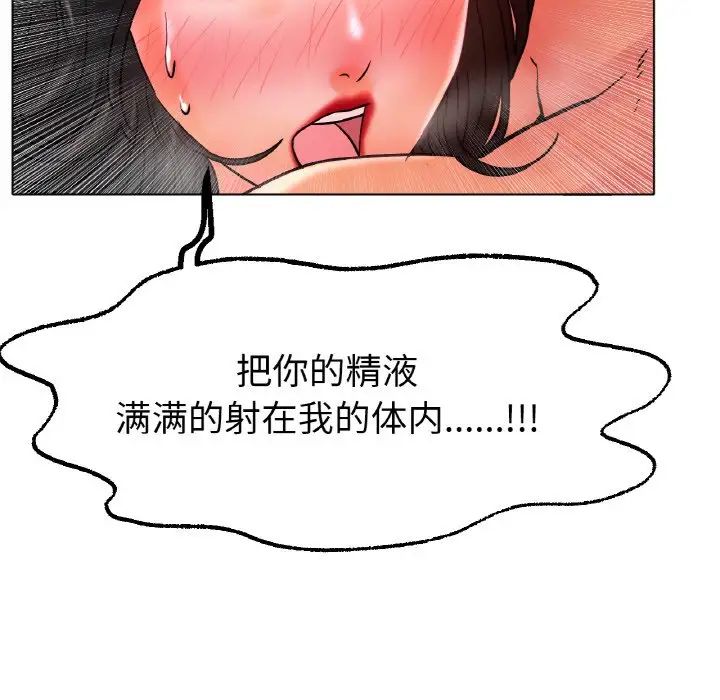 冰上恋人第15話