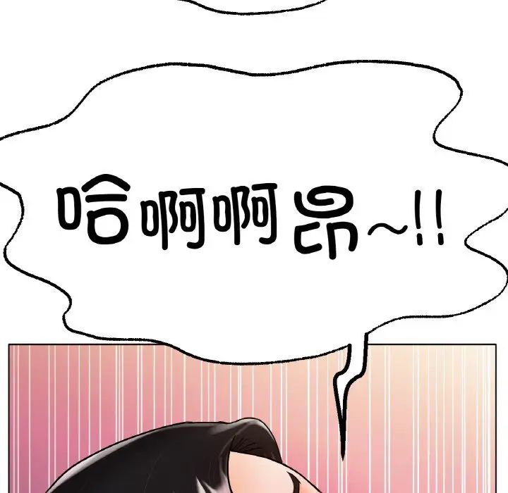 冰上恋人第15話