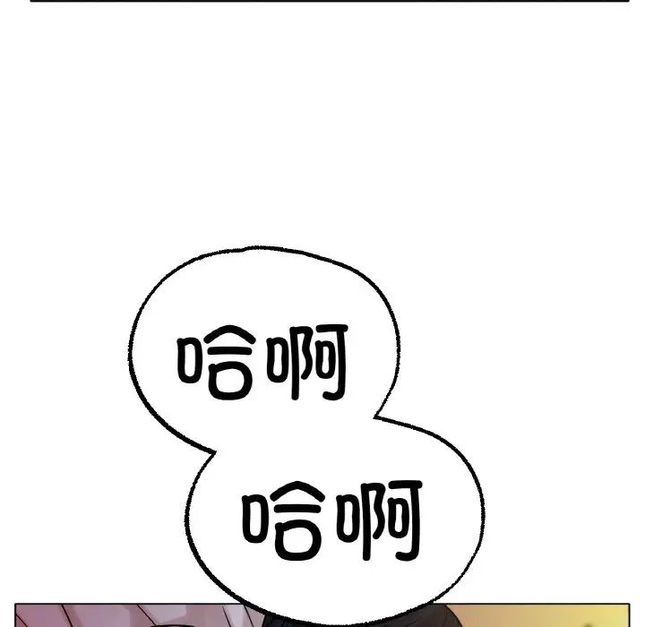 冰上恋人第15話