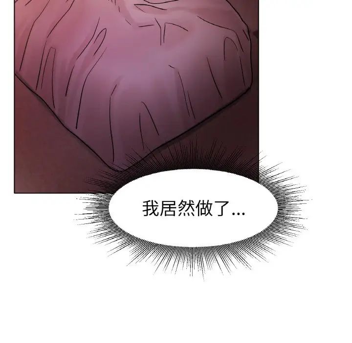 冰上恋人第15話