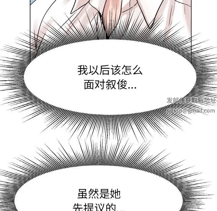 冰上恋人第15話