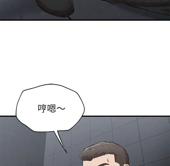 复仇第14話