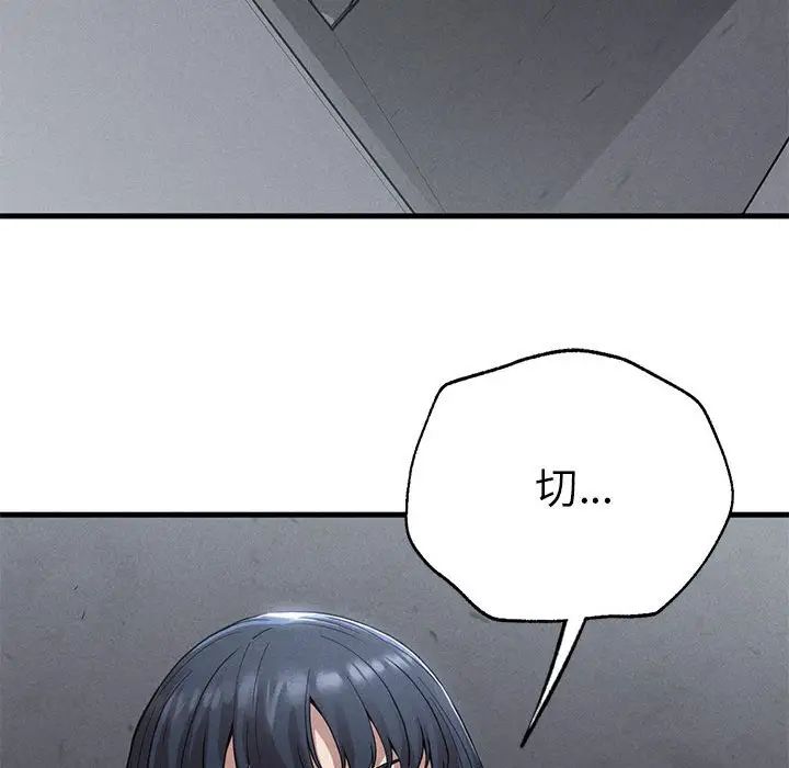 复仇第14話