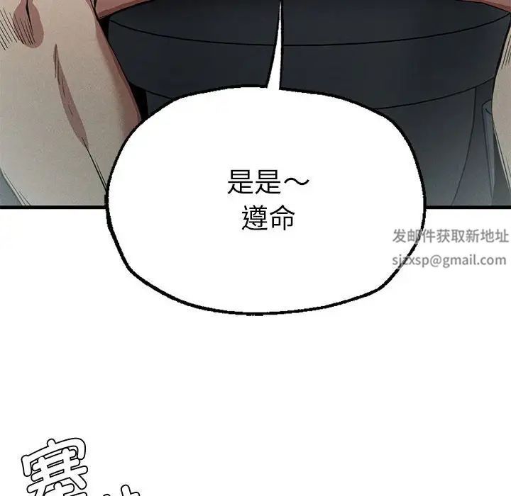 复仇第14話