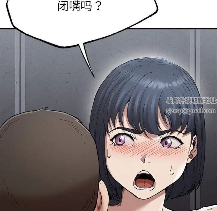 复仇第14話