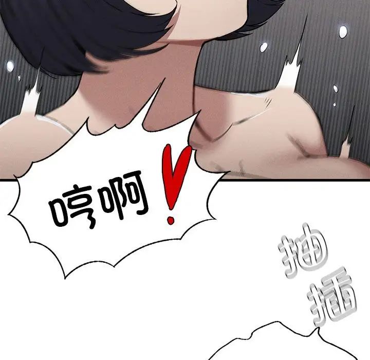 复仇第14話