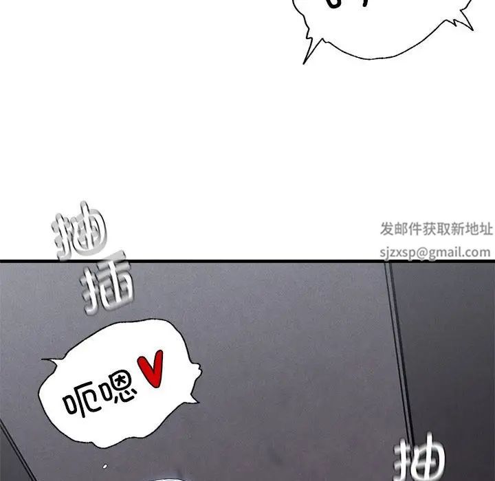 复仇第14話