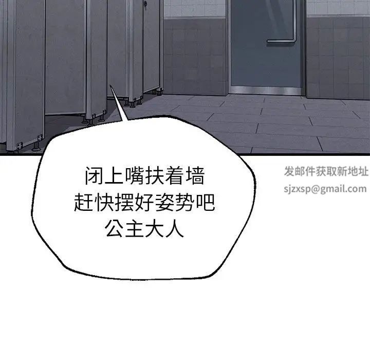 复仇第14話