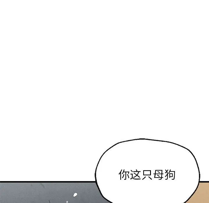 复仇第14話