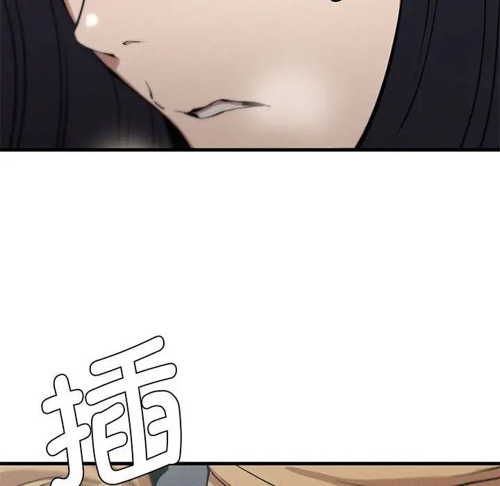 复仇第14話