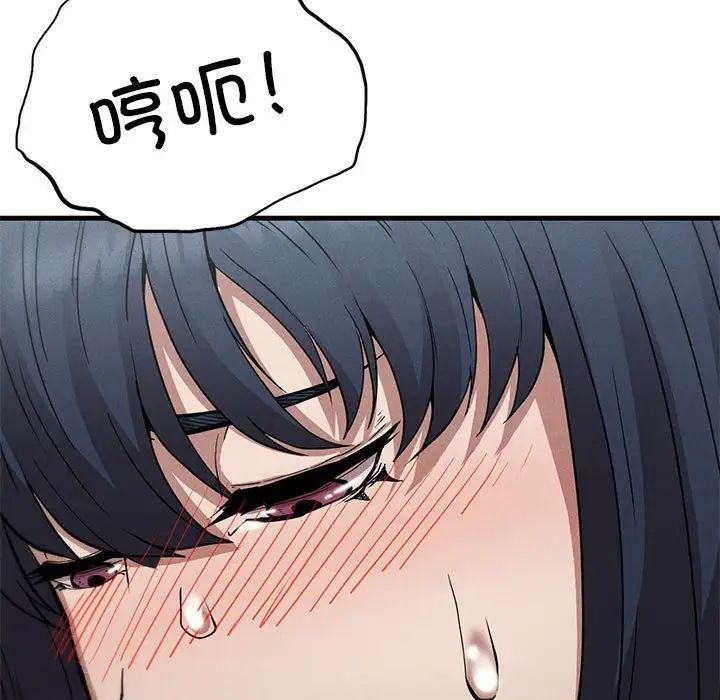 复仇第14話