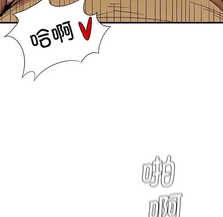 复仇第14話