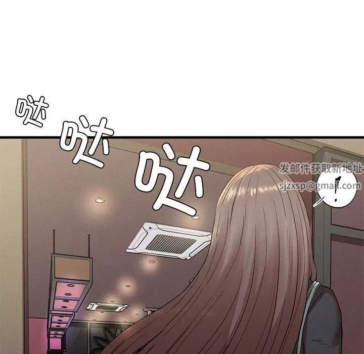 复仇第14話
