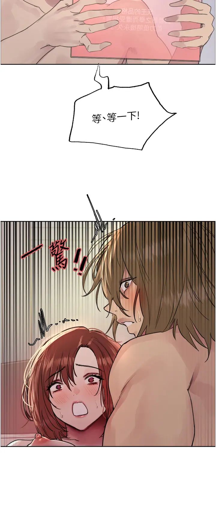 色轮眼第2季第16話-與髮型師助理的三人激戰