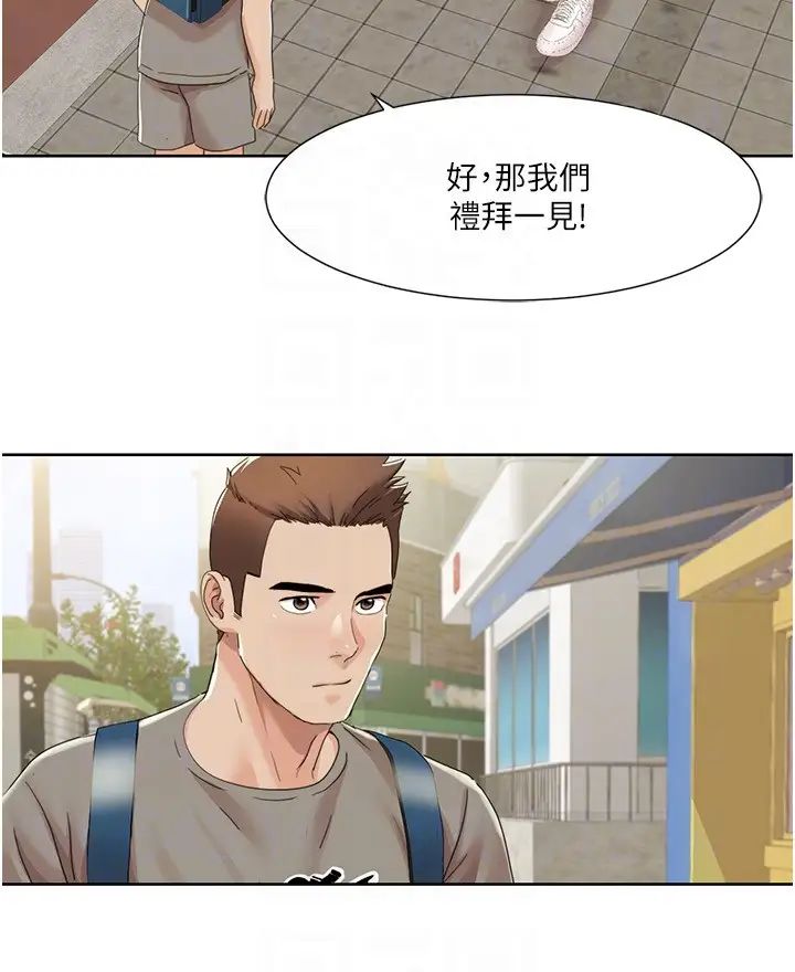 我的性福剧本第15話-佑炫,你都放進來瞭嗎?