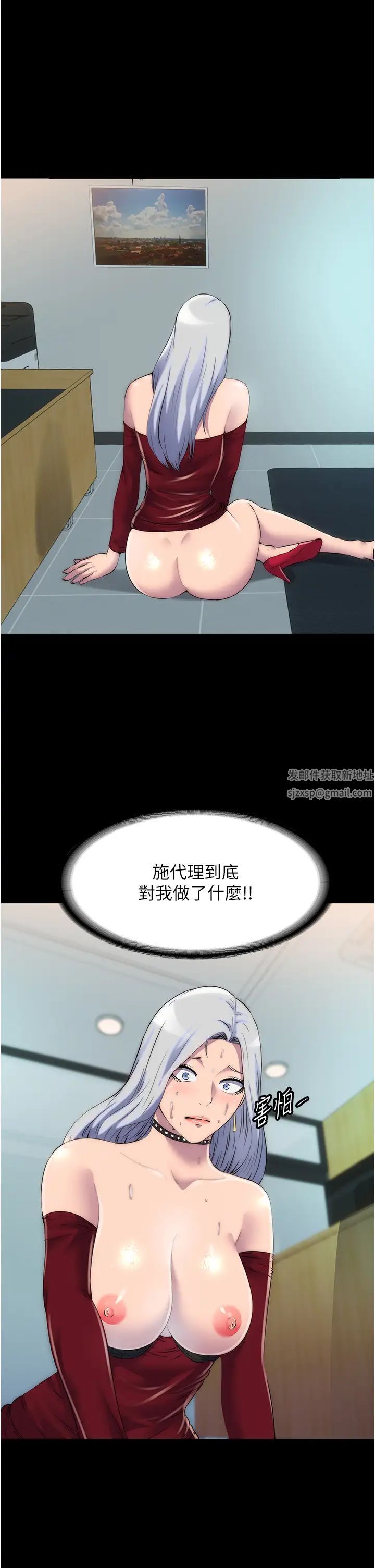 禁锢之慾第31話-對母狗的嚴厲調教