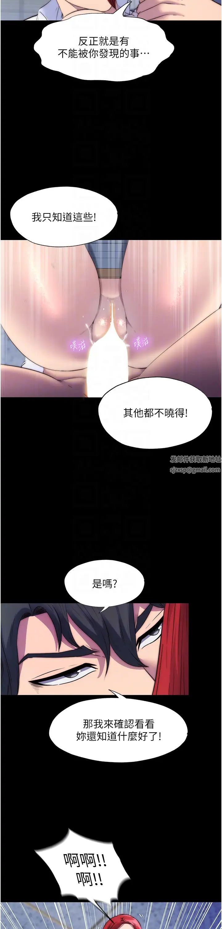 禁锢之慾第31話-對母狗的嚴厲調教