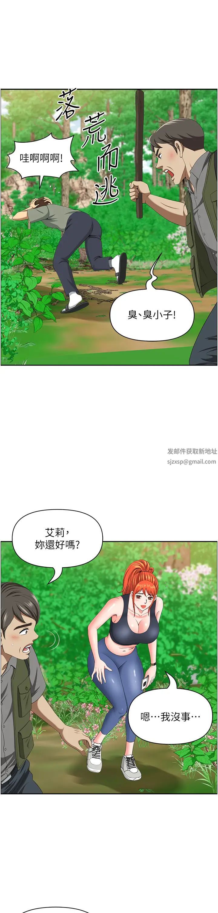 地方人妻们第40話最終話-與阿姨們的淫亂縱慾生活