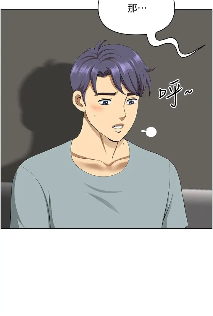 地方人妻们第40話最終話-與阿姨們的淫亂縱慾生活