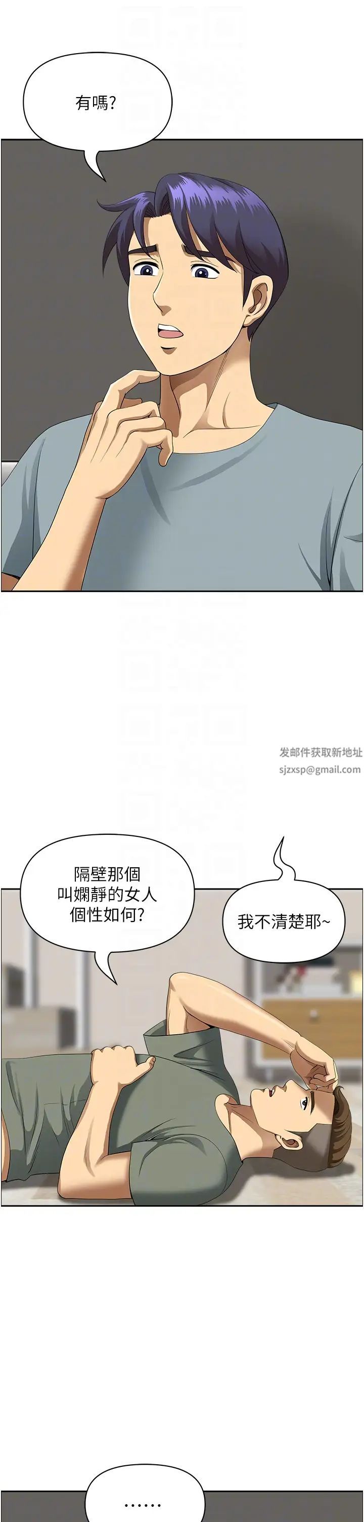 地方人妻们第40話最終話-與阿姨們的淫亂縱慾生活