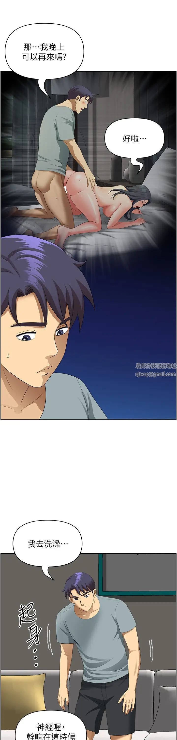 地方人妻们第40話最終話-與阿姨們的淫亂縱慾生活