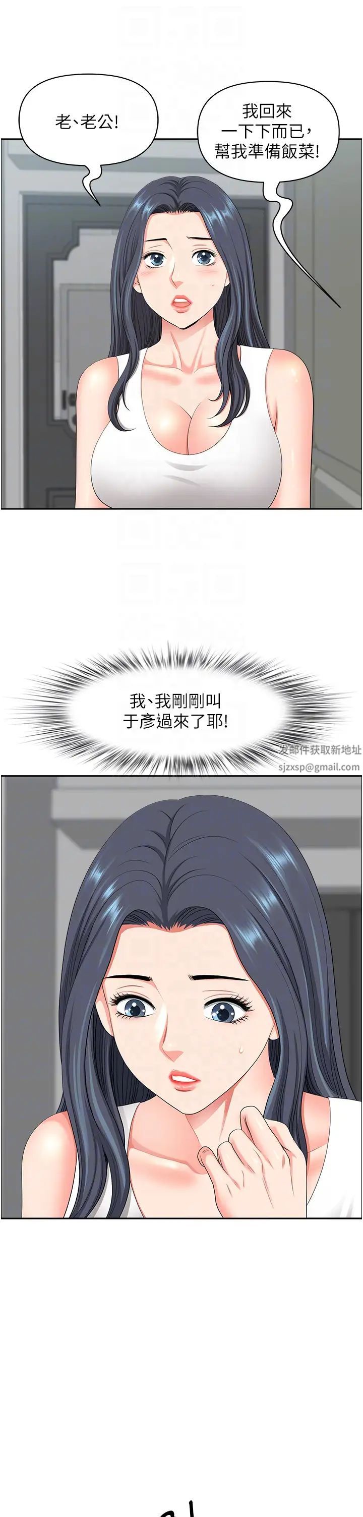 地方人妻们第40話最終話-與阿姨們的淫亂縱慾生活