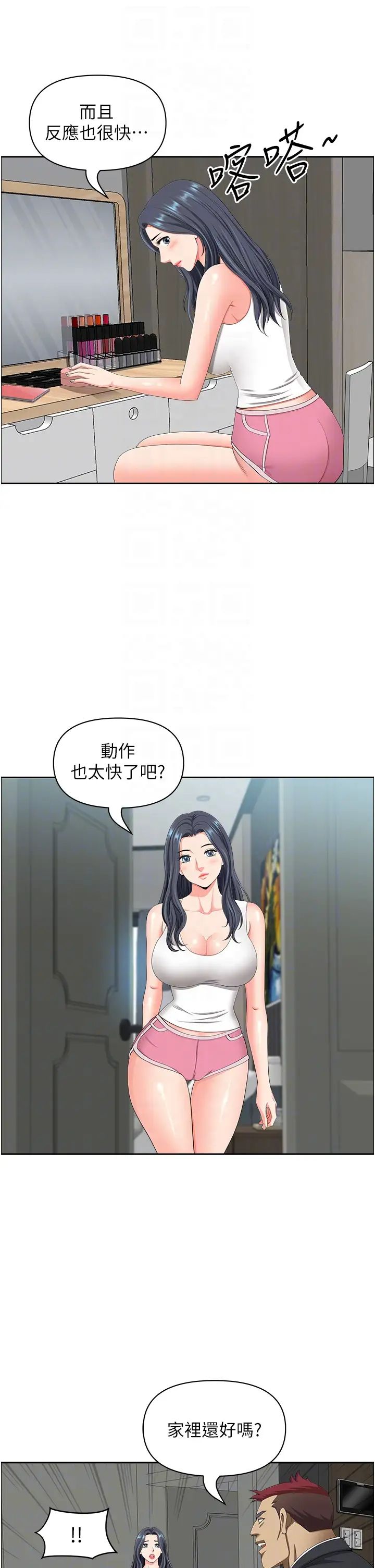 地方人妻们第40話最終話-與阿姨們的淫亂縱慾生活
