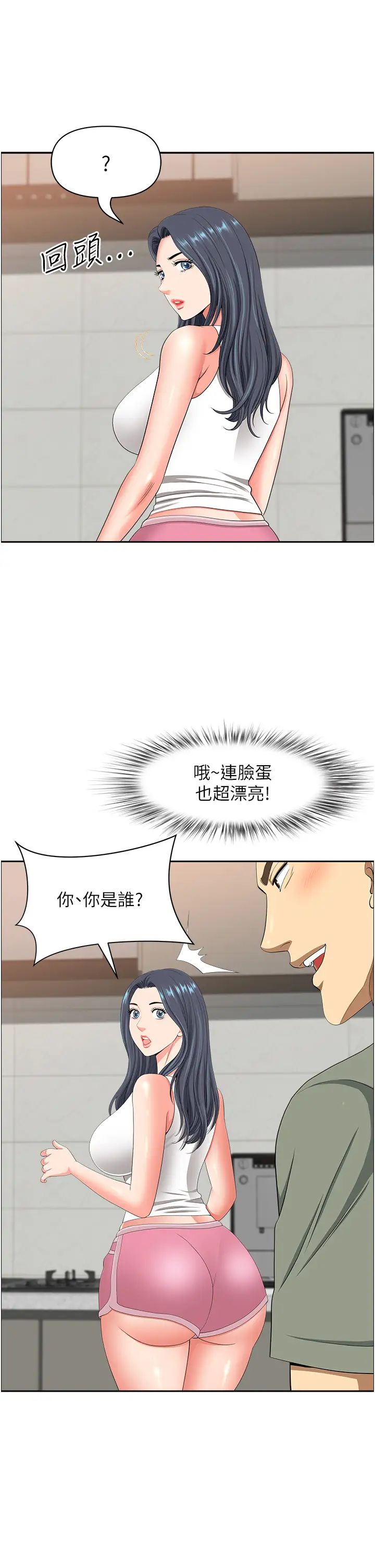 地方人妻们第40話最終話-與阿姨們的淫亂縱慾生活