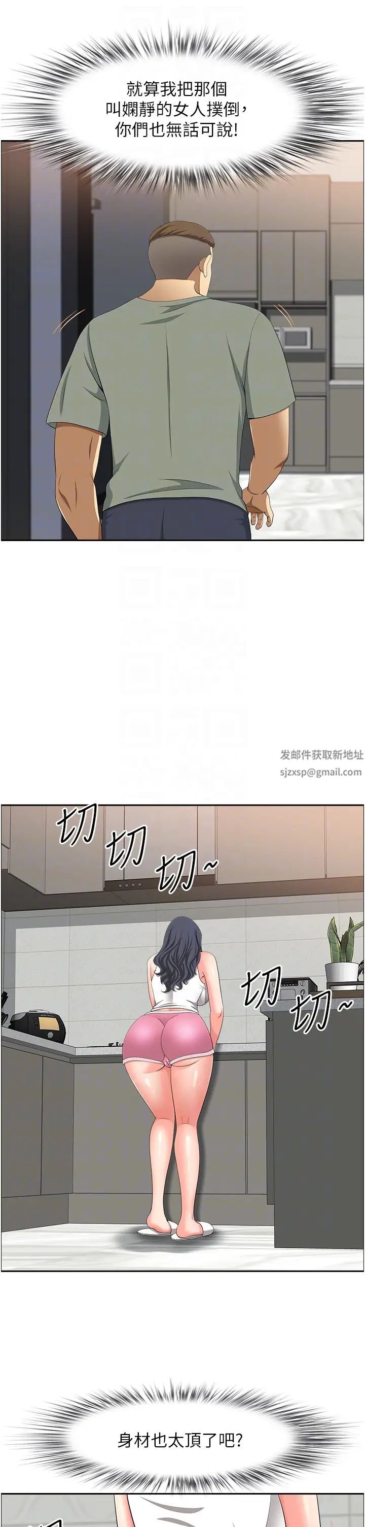 地方人妻们第40話最終話-與阿姨們的淫亂縱慾生活