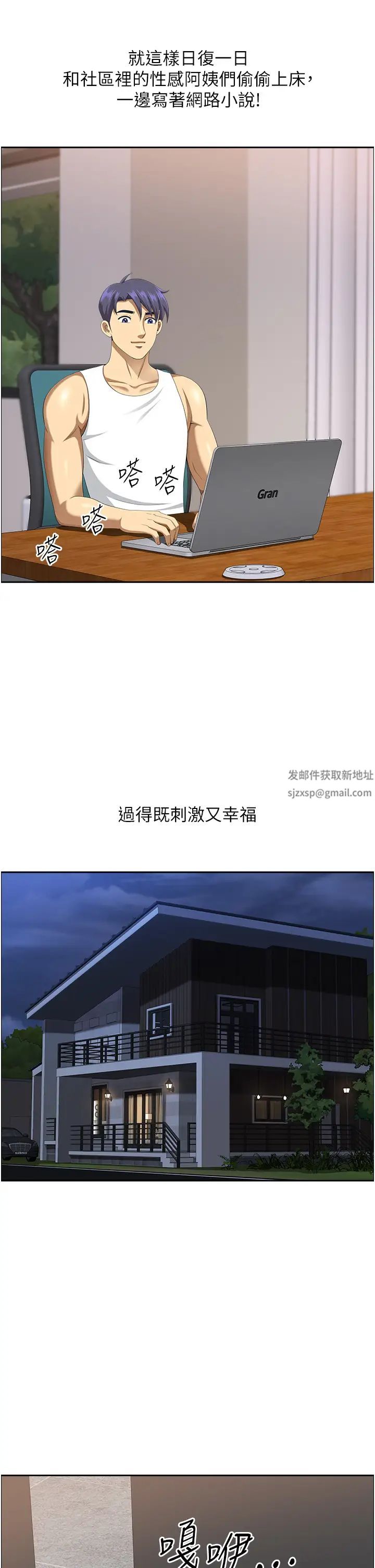 地方人妻们第40話最終話-與阿姨們的淫亂縱慾生活