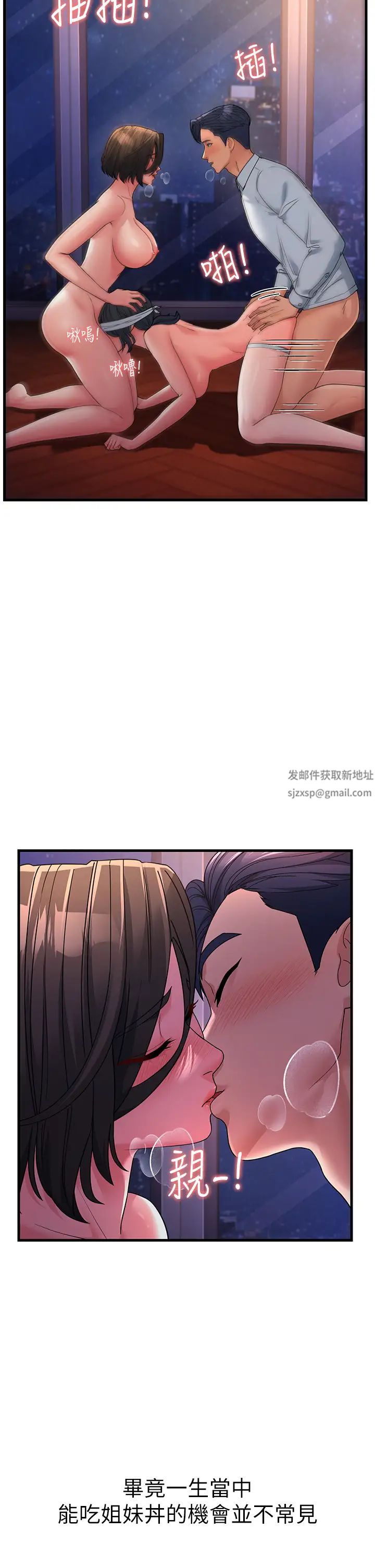 跑友变岳母第25話-越界的刺激快感