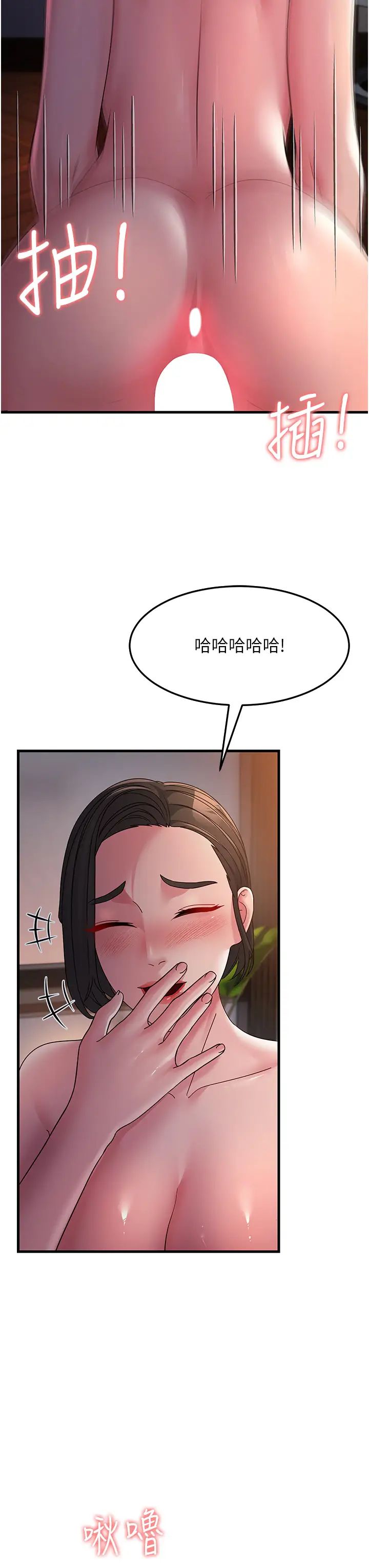 跑友变岳母第25話-越界的刺激快感
