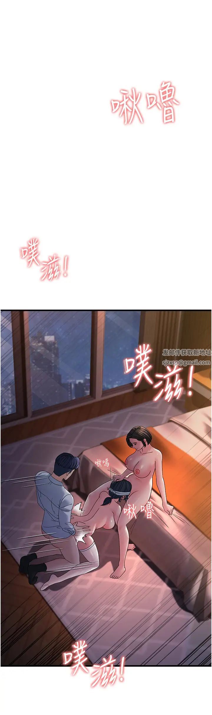 跑友变岳母第25話-越界的刺激快感