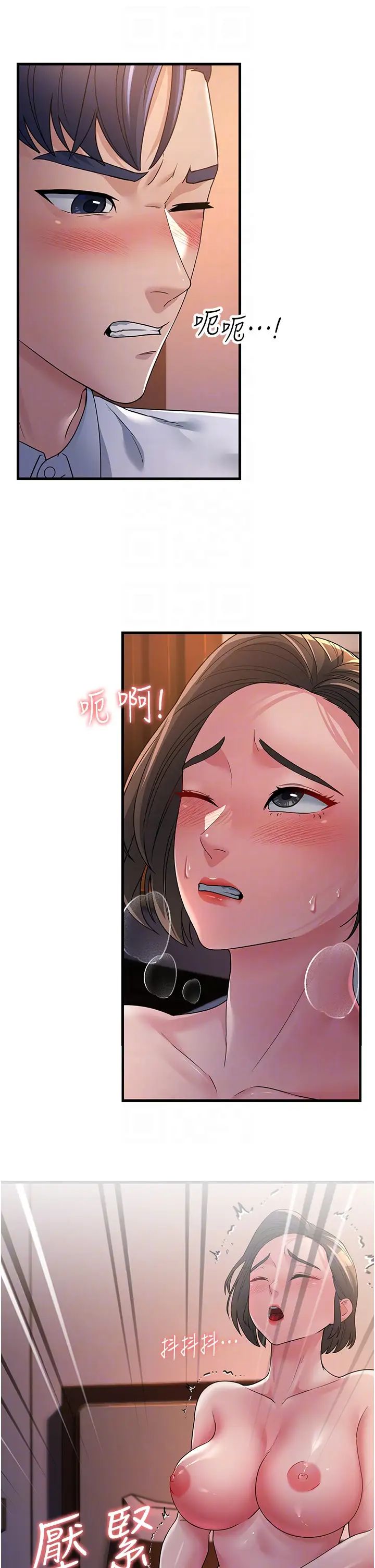 跑友变岳母第25話-越界的刺激快感