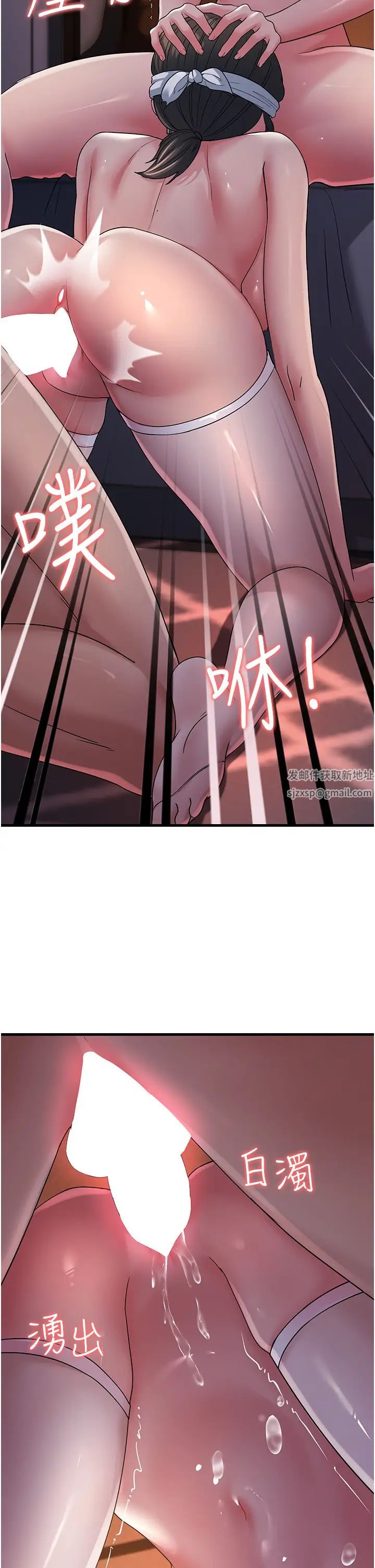 跑友变岳母第25話-越界的刺激快感