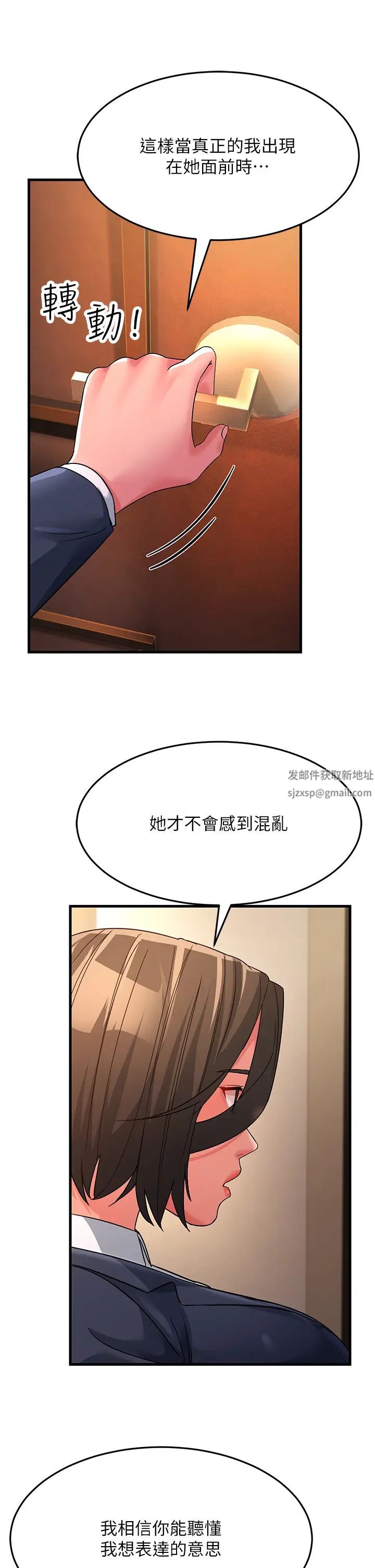 跑友变岳母第25話-越界的刺激快感